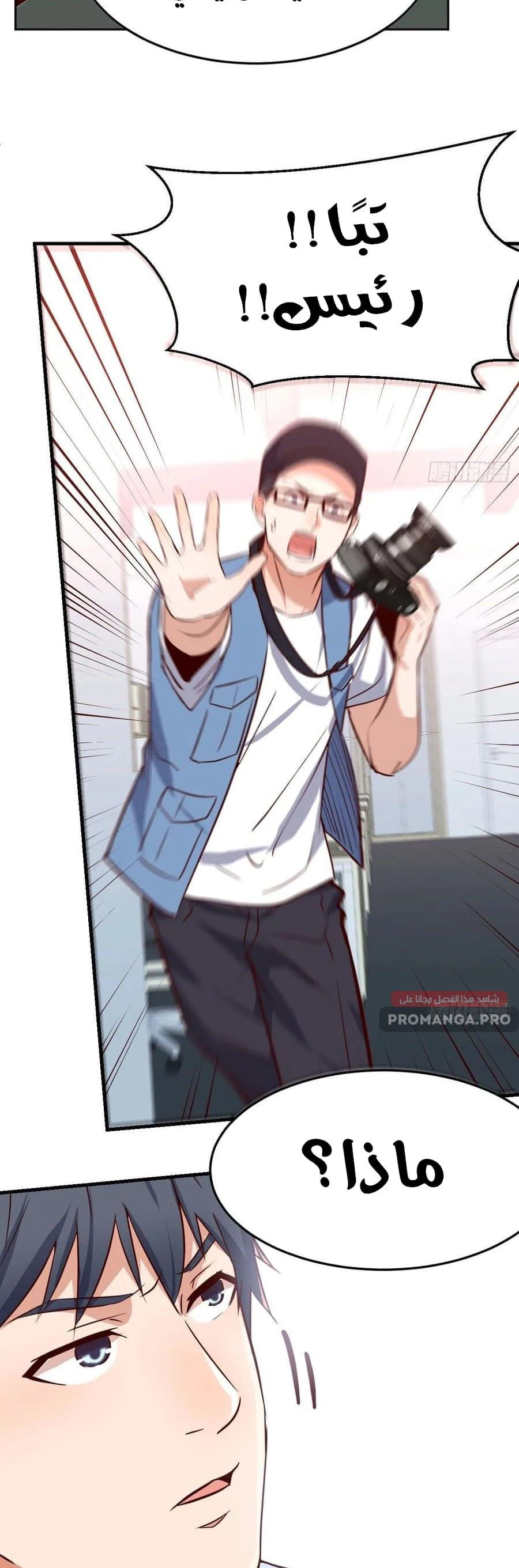 Chapter Image 11