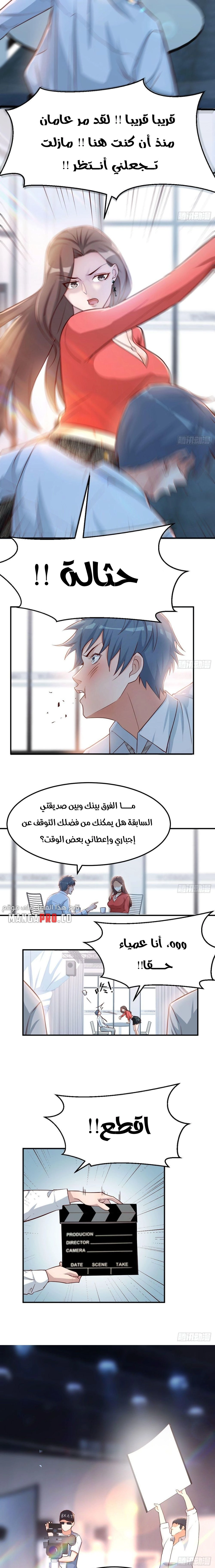 Chapter Image 13