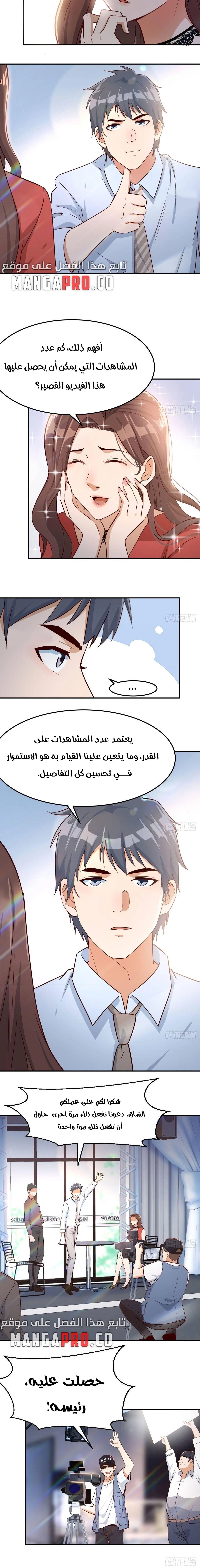 Chapter Image 15