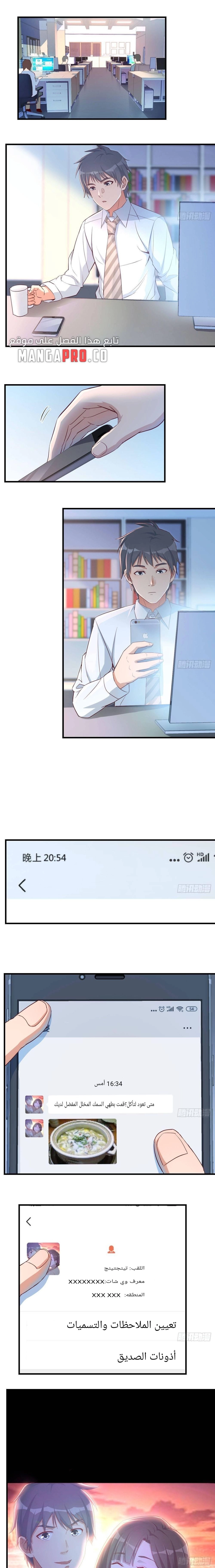 Chapter Image 16