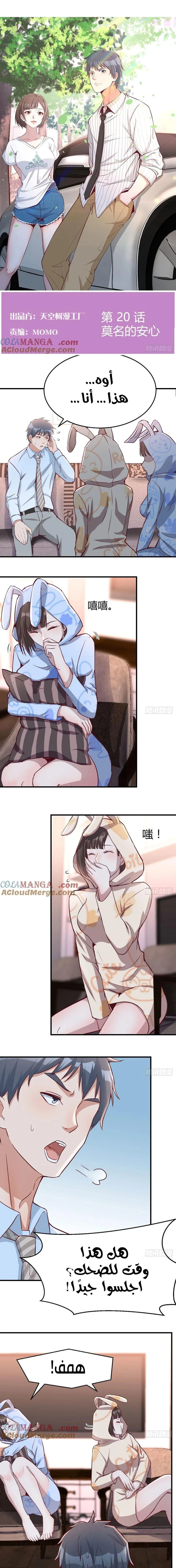 Chapter Image 1
