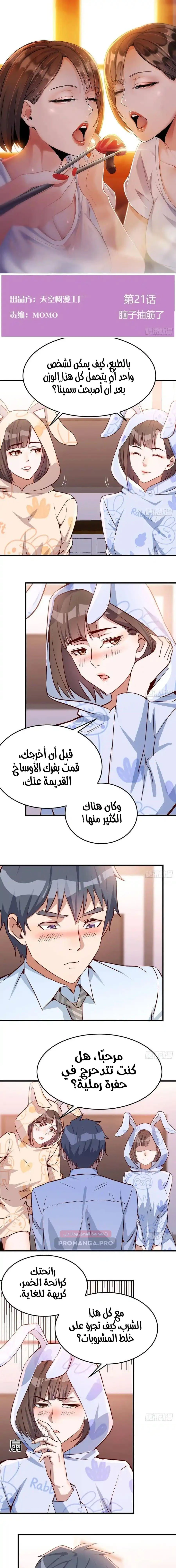 Chapter Image 1