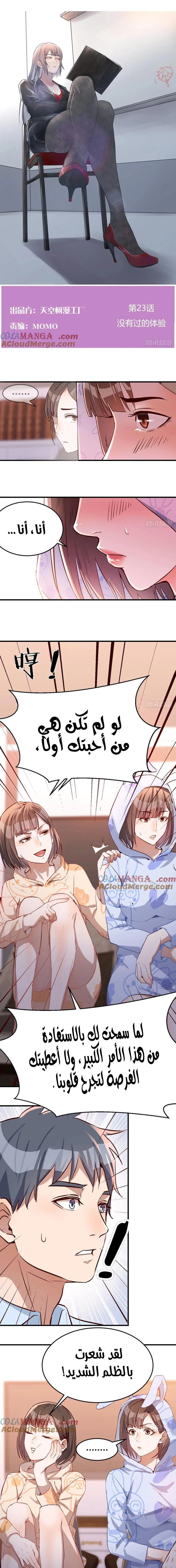 Chapter Image 1
