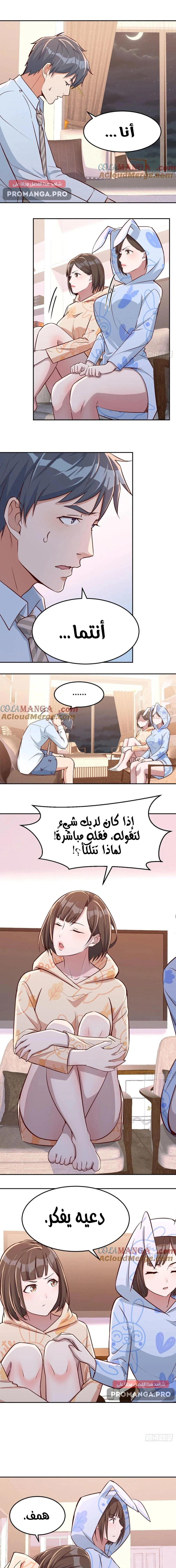 Chapter Image 4