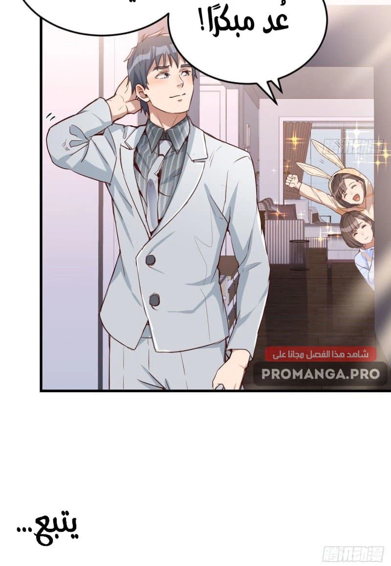 Chapter Image 12