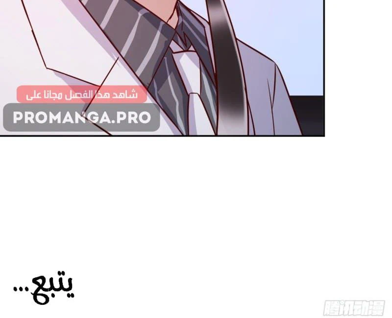 Chapter Image 12