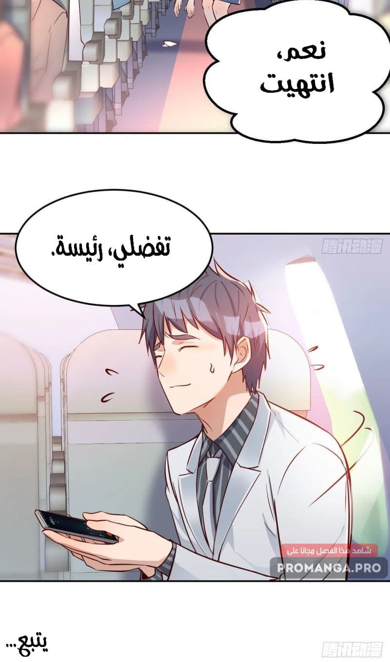 Chapter Image 11