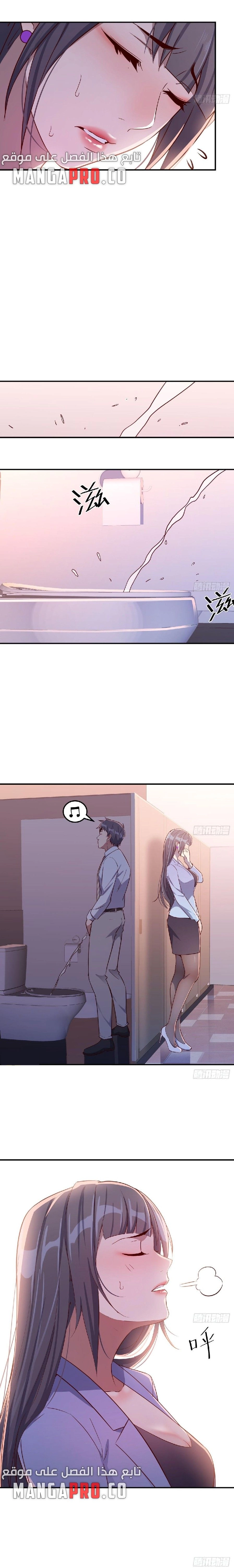 Chapter Image 22