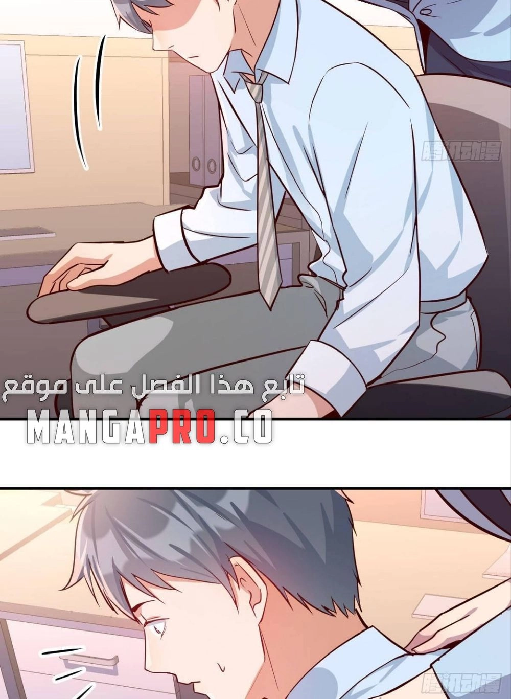 Chapter Image 4