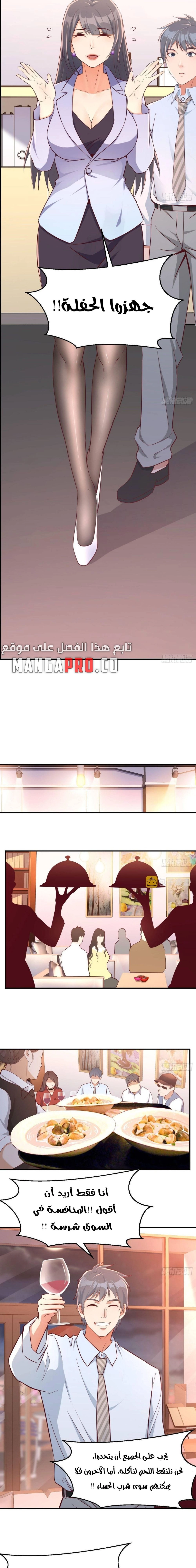 Chapter Image 9