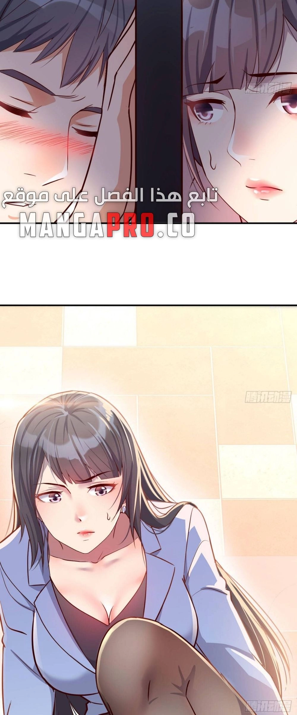 Chapter Image 14