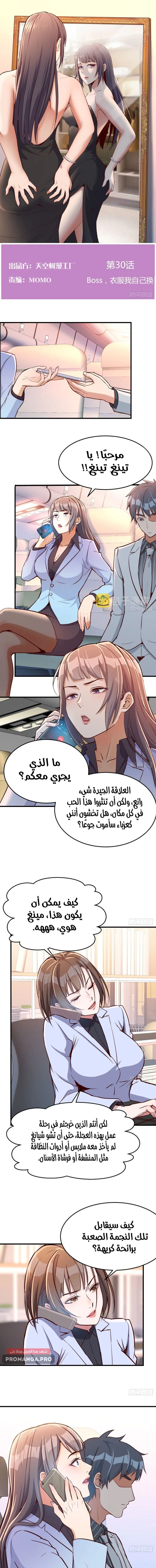 Chapter Image 1