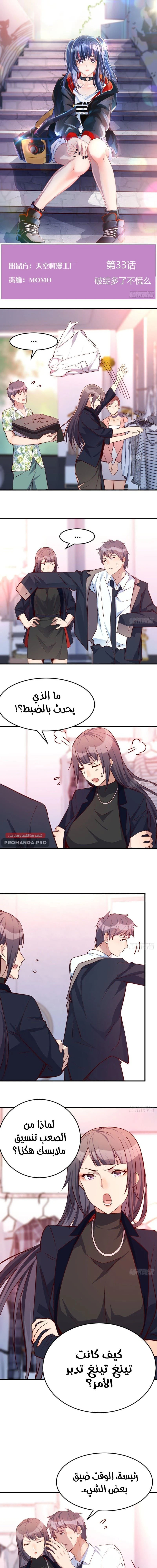 Chapter Image 1