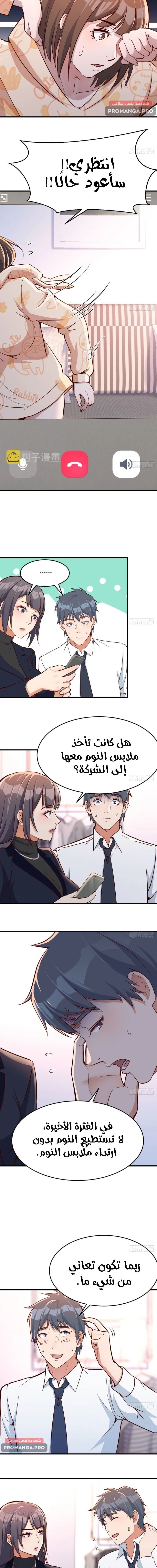 Chapter Image 5
