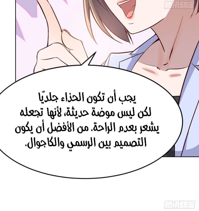 Chapter Image 9