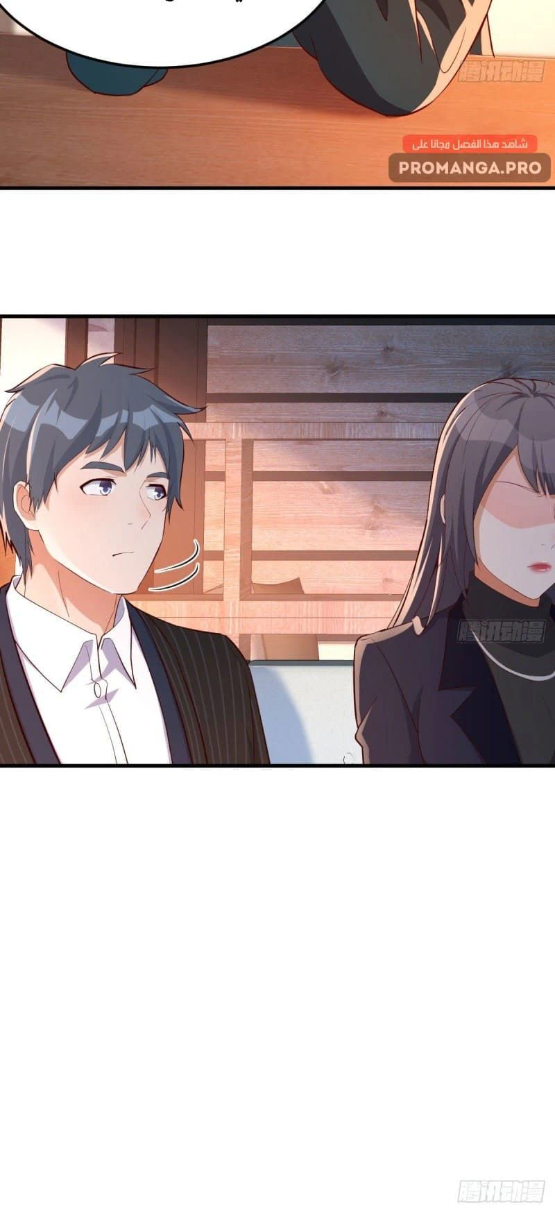 Chapter Image 6