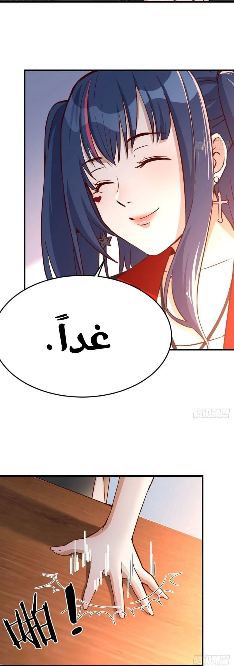 Chapter Image 3