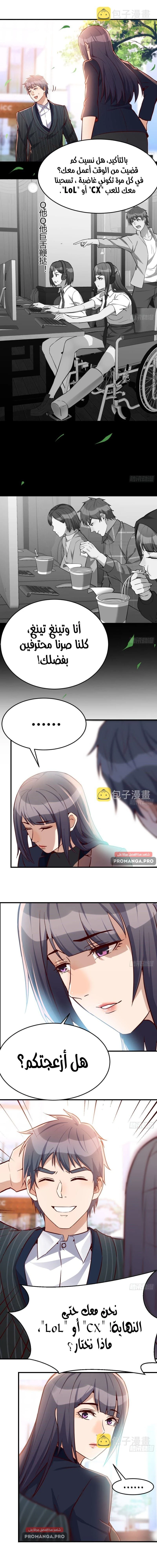 Chapter Image 10