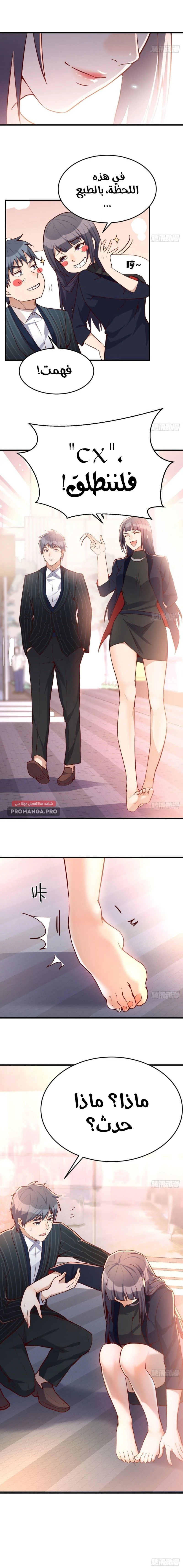 Chapter Image 11