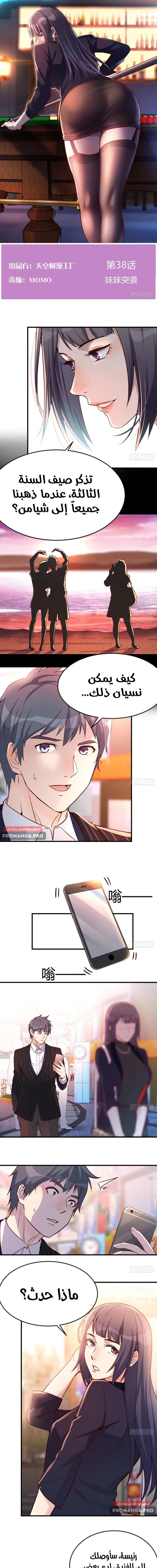 Chapter Image 1