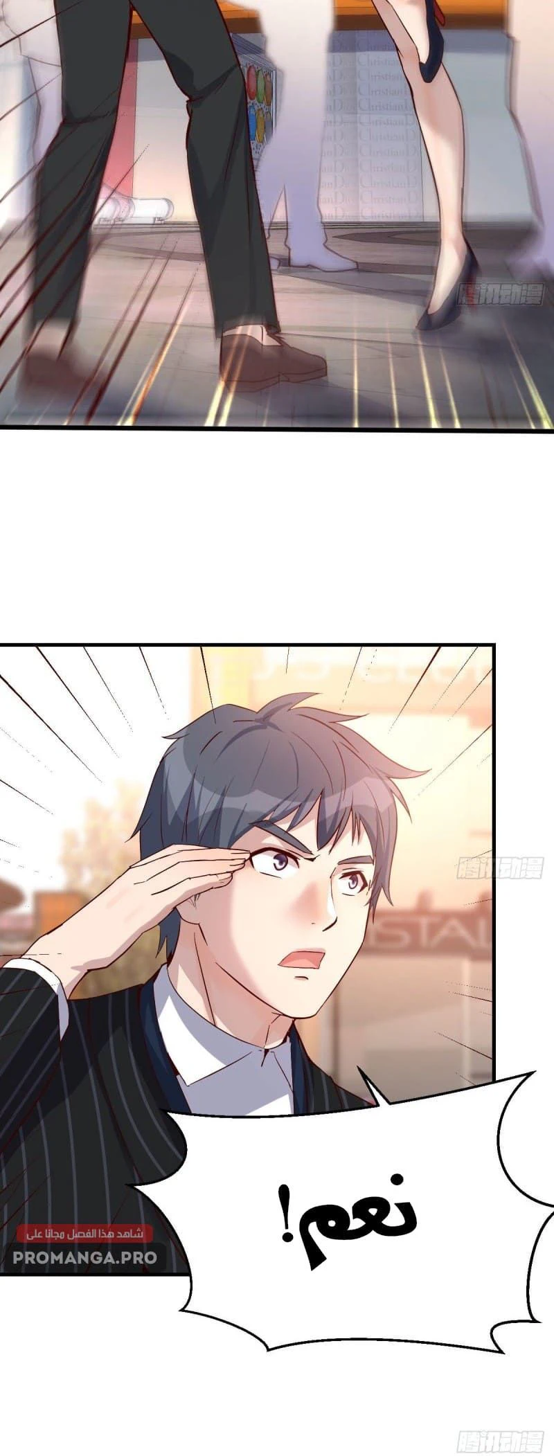 Chapter Image 3