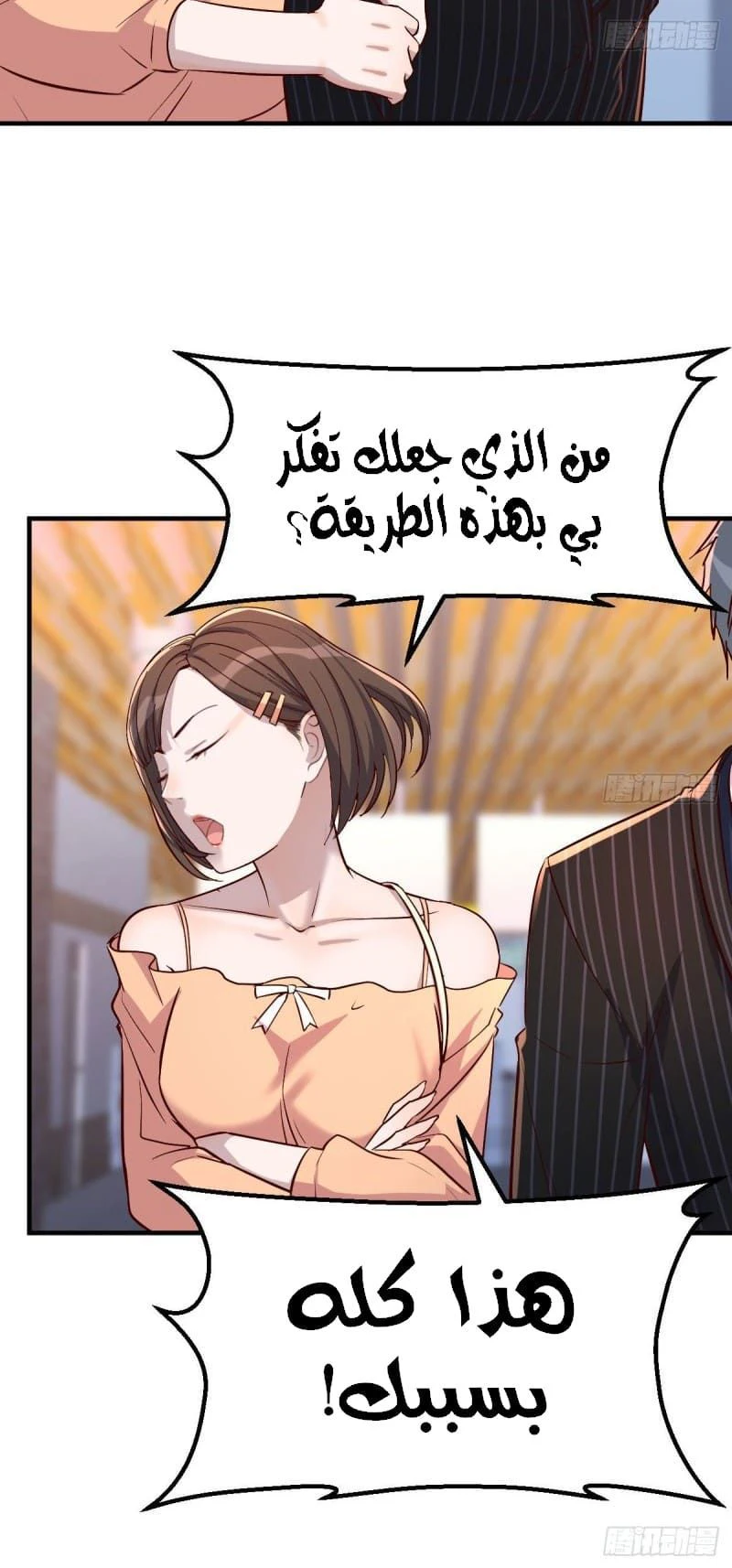 Chapter Image 9