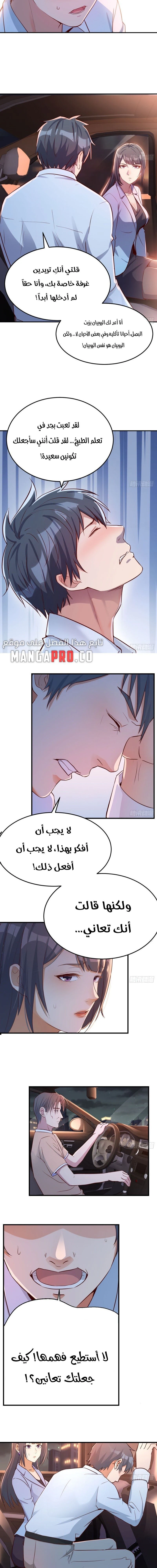 Chapter Image 13