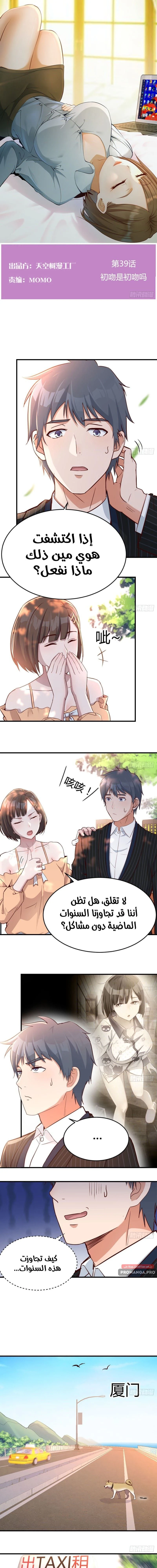 Chapter Image 1