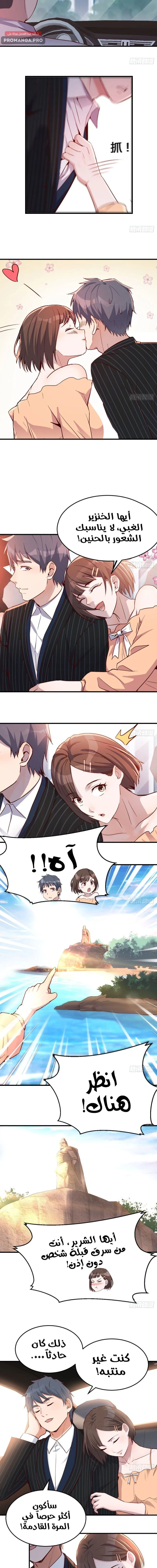Chapter Image 5