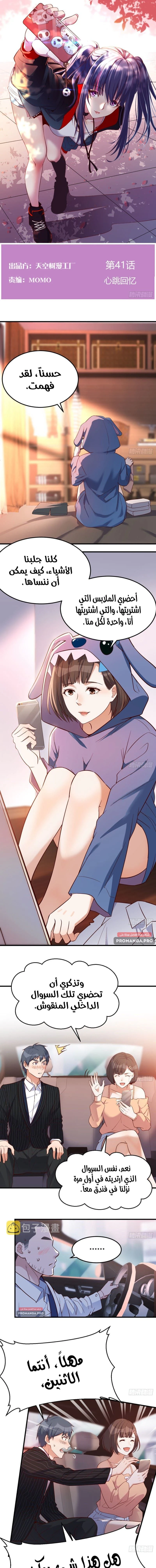 Chapter Image 1