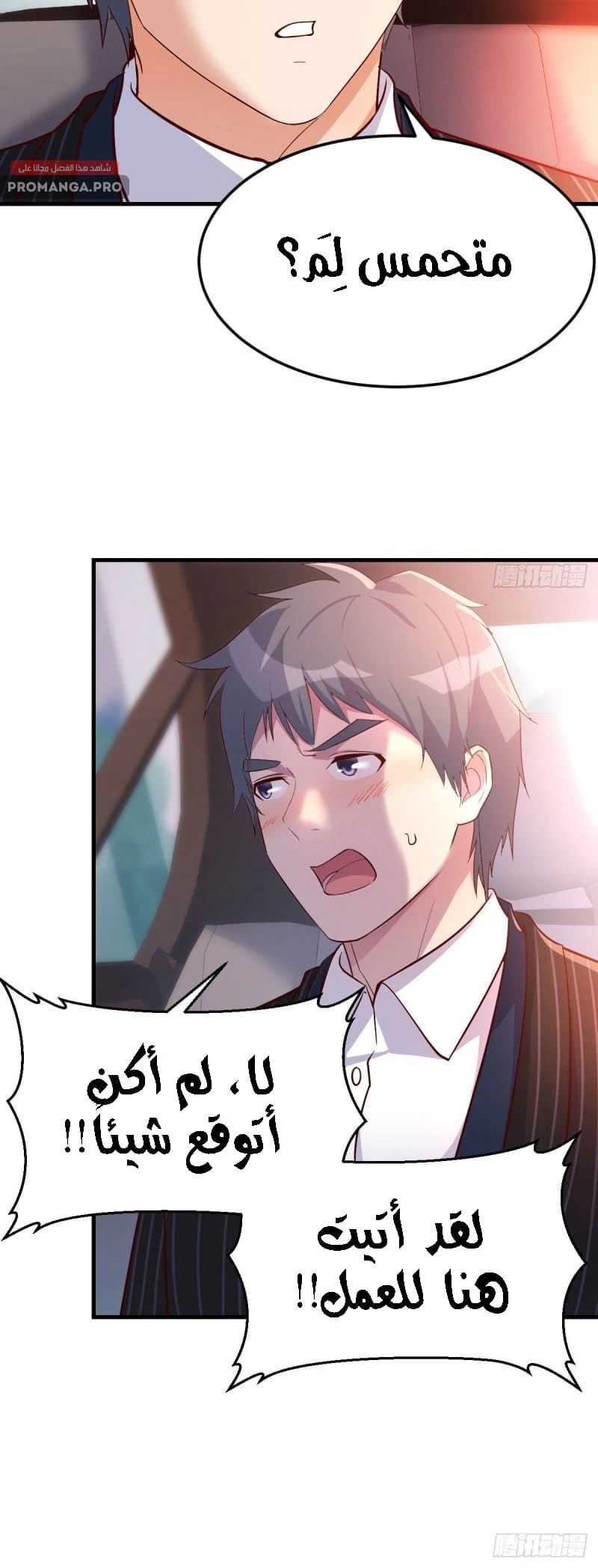 Chapter Image 4