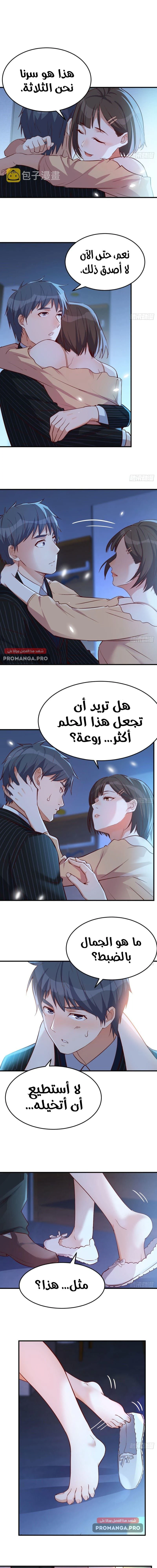 Chapter Image 4
