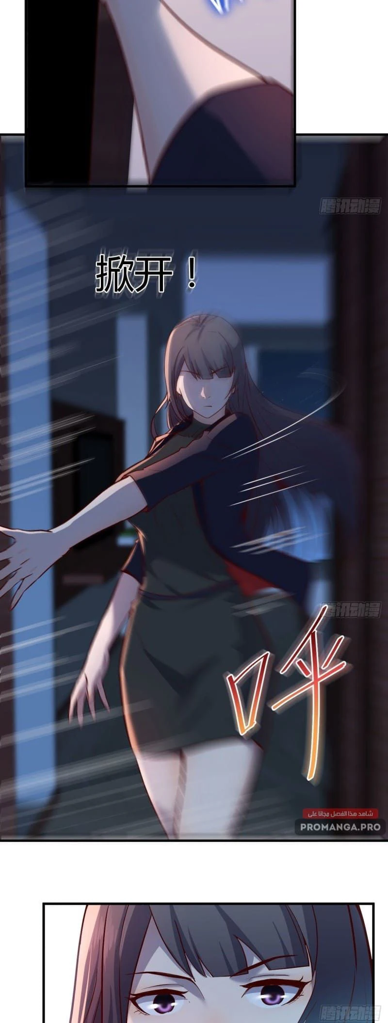 Chapter Image 6