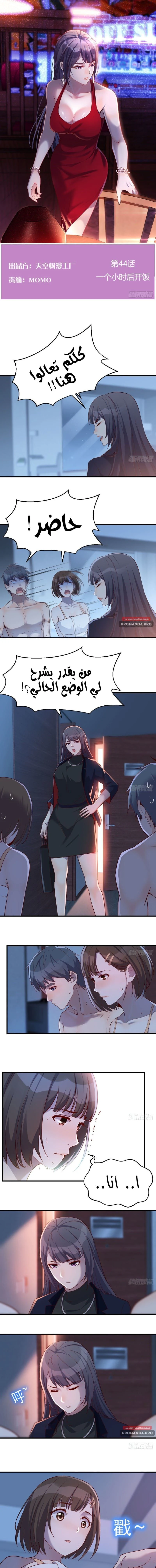 Chapter Image 1