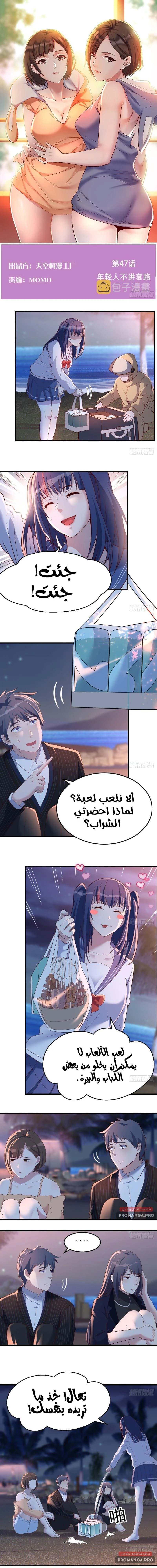 Chapter Image 1