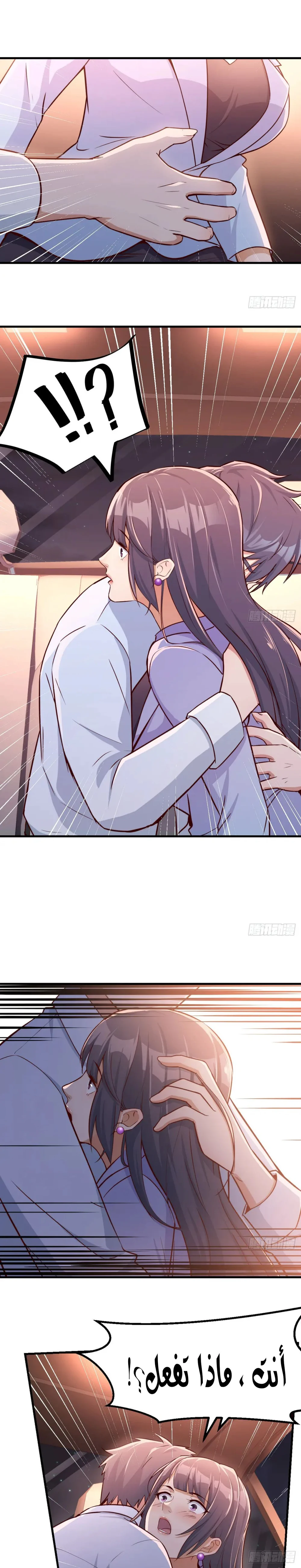 Chapter Image 1