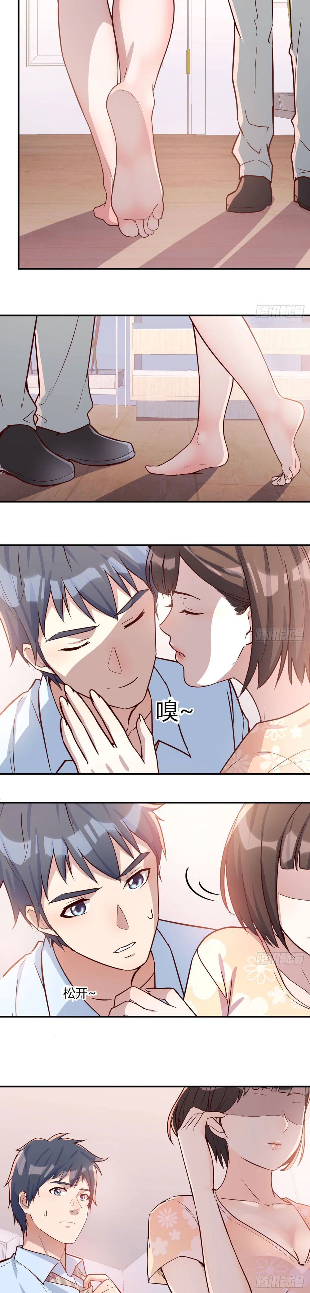 Chapter Image 11