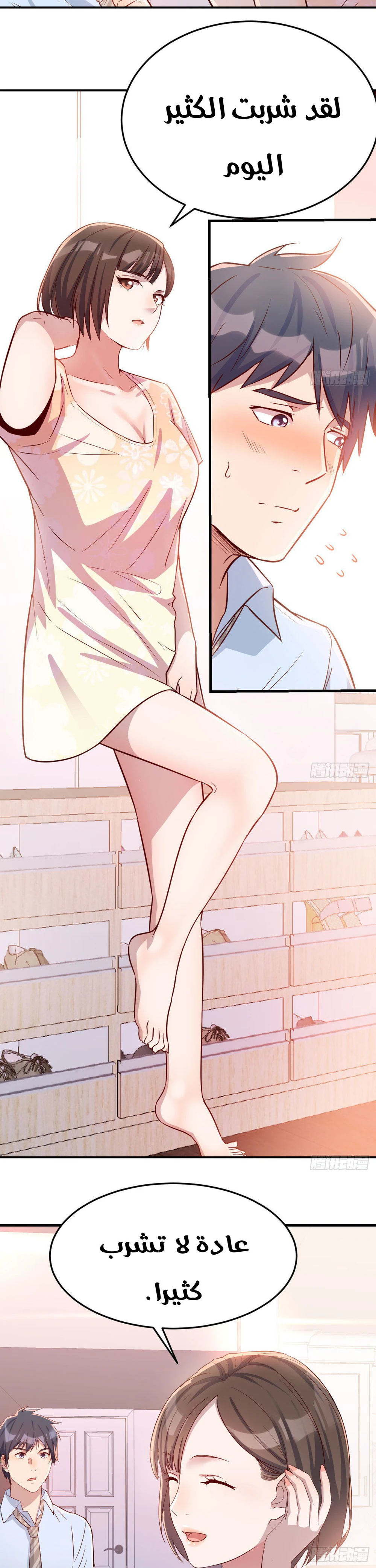 Chapter Image 12