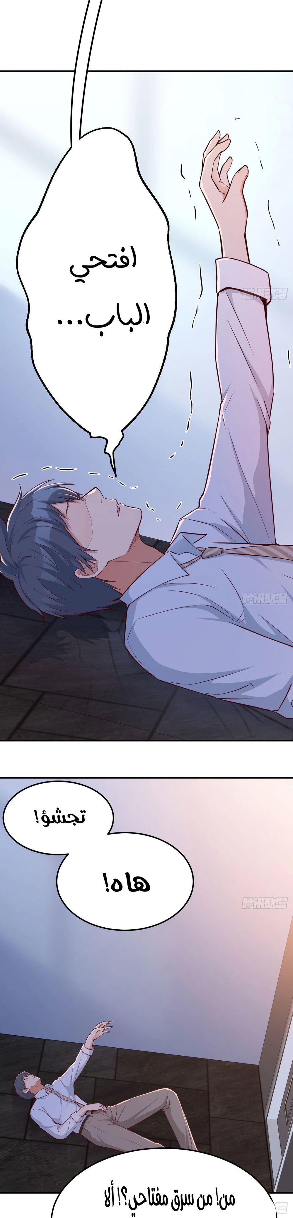 Chapter Image 4