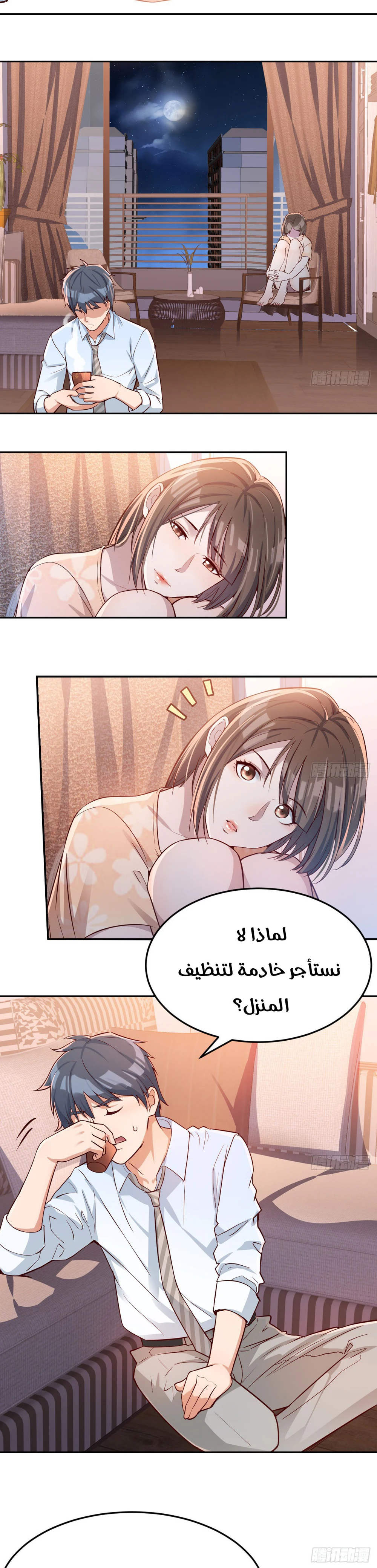 Chapter Image 4