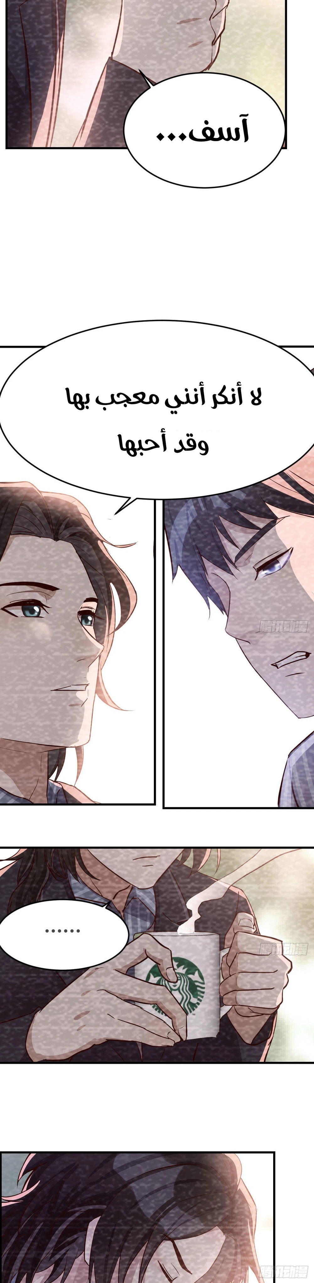 Chapter Image 13