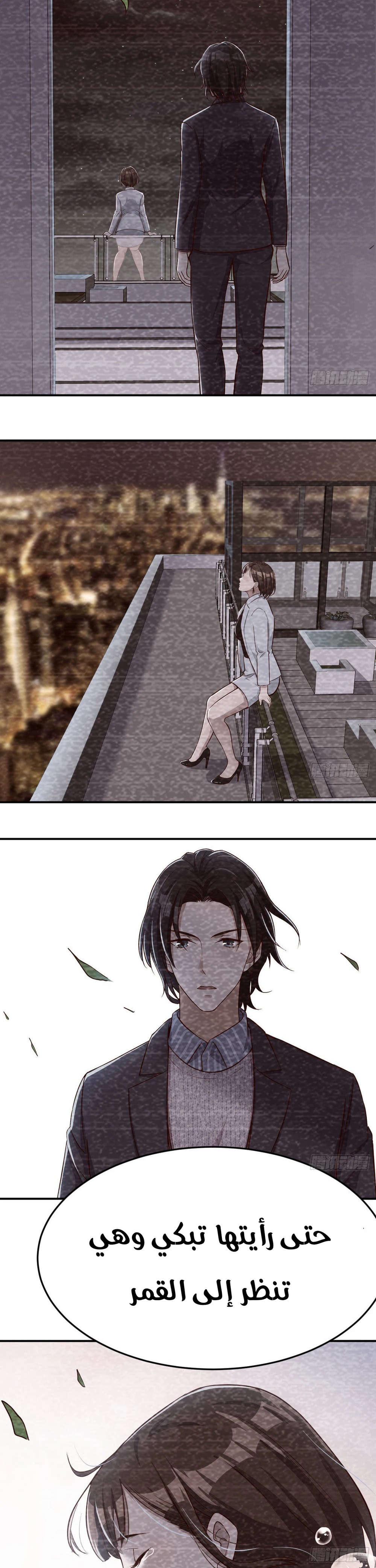 Chapter Image 19