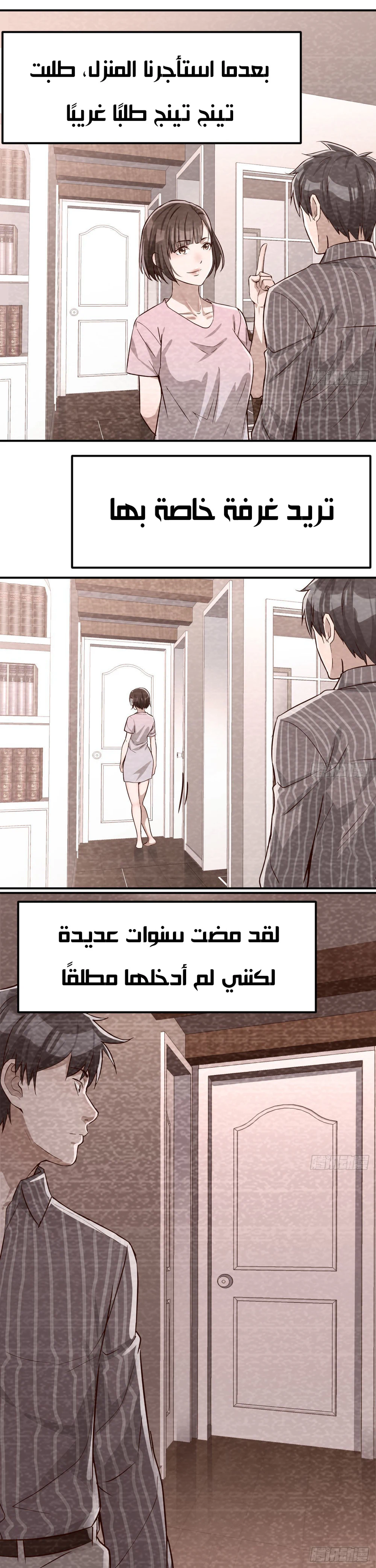 Chapter Image 1