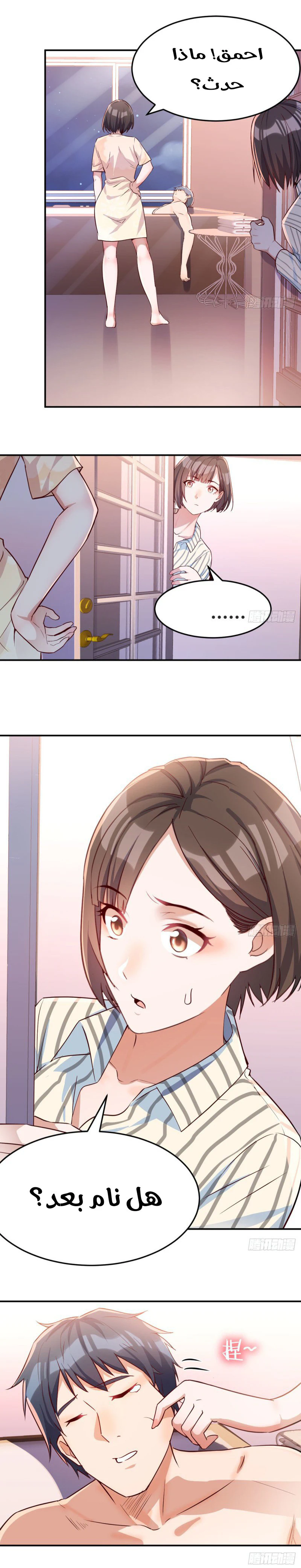 Chapter Image 1