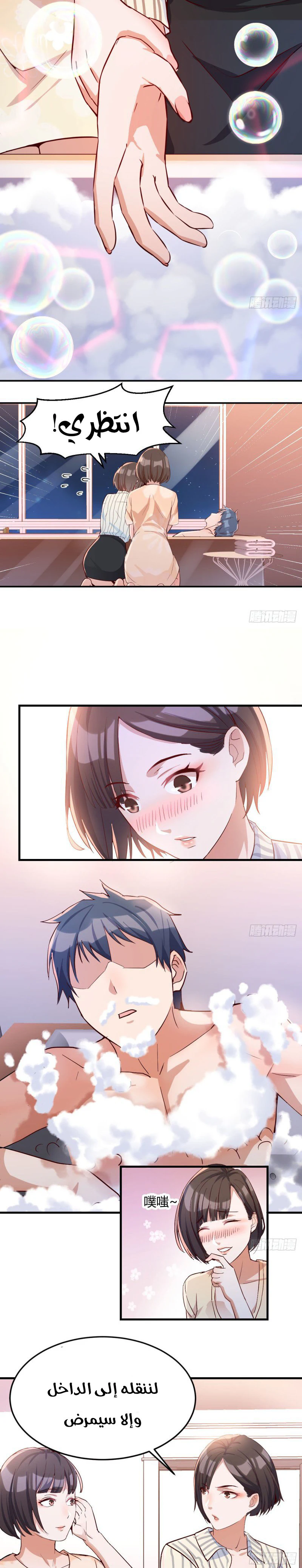 Chapter Image 5