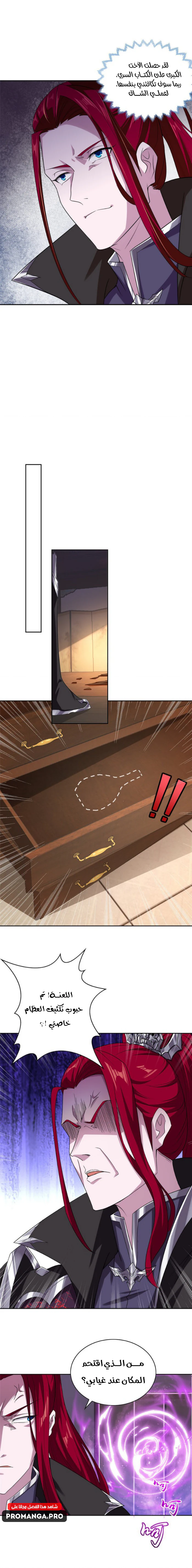 Chapter Image 3
