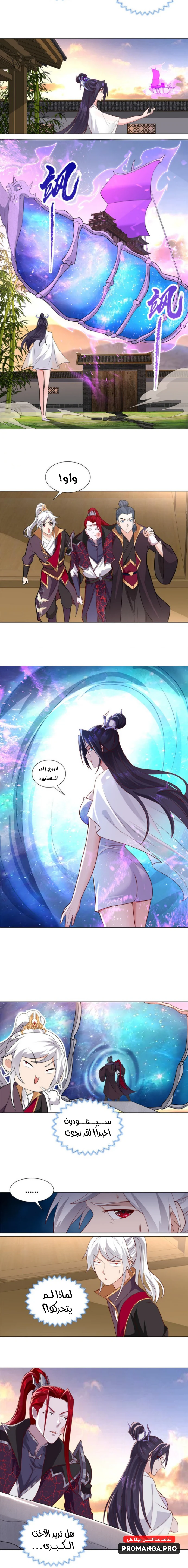 Chapter Image 5