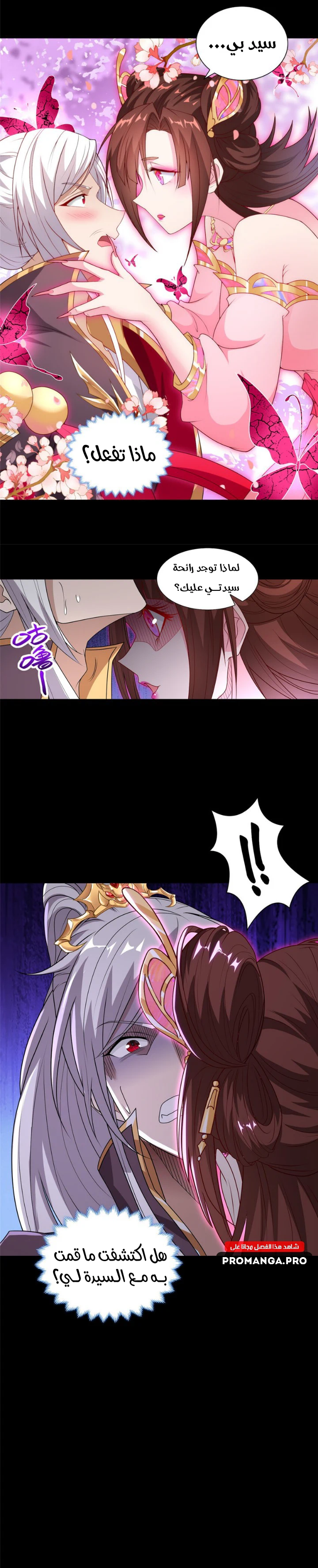 Chapter Image 7