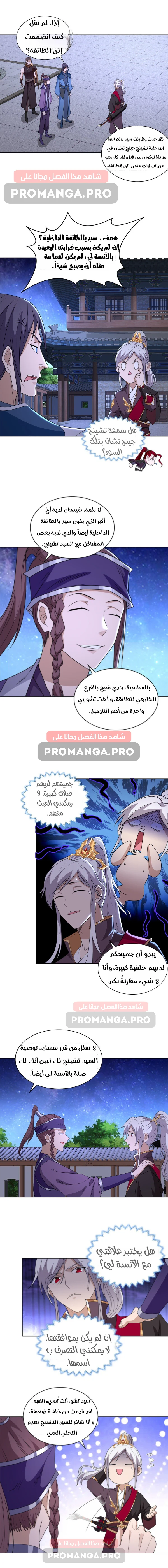 Chapter Image 4
