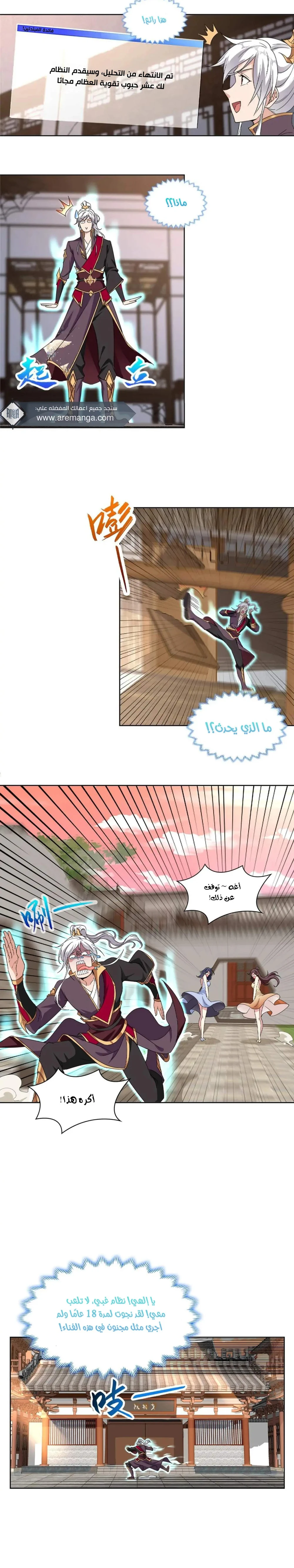Chapter Image 11